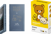 「リラックマ」とコラボした「ウォークマン」販売決定！好きなメッセージを入れられる仕様