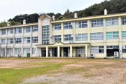 「3日前」に廃校決定、市対応を問題視する声　11km先の小学校へ