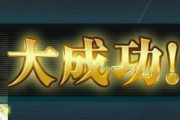 【朗報】アベノミクスの果実、完成する　GDP年率マイナス4.4パーセント