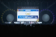 【速報】総獲得メダル数15億枚突破で「超豪華報酬」配布決定ｷﾀ━━━━━━＼(ﾟ∀ﾟ)／━━━━━━ !!!!! 優勝はファミ通APPチーム【モンスト】