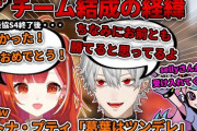 【にじさんじ】色んな層の需要が満たされる切り抜き『葛葉のいい話をしてくれるぷてち』