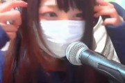 【悲報】みけねこさん、普通に曲のmix依頼をしただけで晒されてしまう・・・・・・・・・