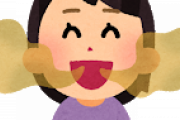 彼女の口臭が臭いんだが、どうしたら良い？