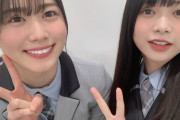 【日向坂46】にぶぱるの仲の良さが異常ｗｗｗｗｗｗｗｗ