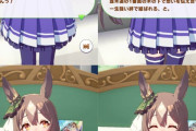 【ウマ娘】ダイヤちゃんはこんなにかわいいのに心が…