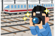 【画像】また撮り鉄が迷惑をかけてしまう・・・