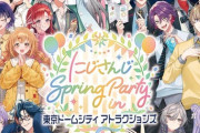 【にじさんじ】東京ドームシティコラボ詳細発表！録り下ろしボイスや、スタンプラリー、オリジナルコラボグッズ、コラボメニューなど