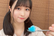 【STU48 #原田清花】さやかりん、過ぎ行く夏を田舎で過ごす?　祖父母の家でかき氷配信?