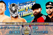『SUPER Jr. TAG LEAGUE 2021』エル・デスペラード 金丸義信vs外道 ディック東郷　8.8後楽園ホール