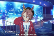 ウマ娘のナリタタイシン、可愛いうえに強くて人気がある