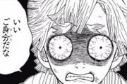 【鬼滅の刃】鬼滅の刃とかいう漫画説明口調しすぎワロタｗｗｗｗｗｗｗｗｗｗｗｗ