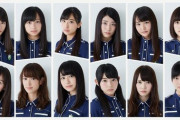 【日向坂46】いつの間にか丸6年・・・