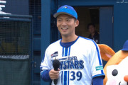 “歌唱力”が特技の西浦直亨選手、DeNA球団歌「熱き星たちよ」を熱唱ｗｗｗｗｗ