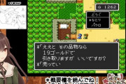 八重沢なとりのドラクエ2配信！『大冒険してんな』『マップ作成に夢中になっててかわよ』【Vtuber】