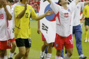 韓国人「日本が今更2002年の日韓ワールドカップを持ち出して韓国を貶める！」韓国は誤審のおかげで4強進出　韓国の反応