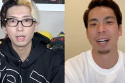 マエケン、大人気YouTuberヒカルとコラボ！！！