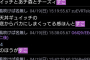 「チーズオブ牛ティー」「牛が如く」「つゆダークソウル」←これwywywywywywywywywywy