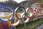 札幌五輪の経費９００億円削減、既存施設活用！東京五輪の経費膨張受け簡素化へ❓❗
