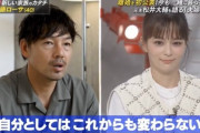【悲報】加藤ローサと離婚の松井大輔さん…事の重大さがわかってなさそう・・・