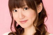 【悲報】阿澄佳奈さん、Vtuberになって生放送をするも視聴者が1200人しか集まらない