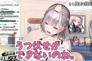 【画像】ホロライブVtuber「『うつ伏せ』するとこうなっちゃって出来ないのよ……」