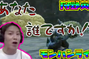 狩野英孝「ゲーム下手くそです」「生放送を垂れ流すだけです」←人気Youtuberになってる理由