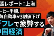 楽韓さん、本日の動向 - 中国のデフレはもう完全にスパイラル状態っすな