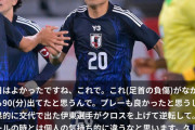 【朗報】久保建英、ブラジル戦「痛みなくプレー出来た」とうとう完全復活ｗｗｗｗｗ