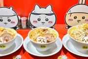 【画像】ちいかわ二郎ラーメン、オープン3ヶ月なのに今だに予約困難。ニンニク野菜背脂マシマシ可