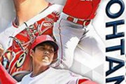 【pickup】【速報】大谷翔平、緊急声明。