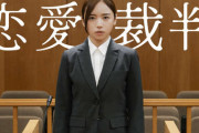 【元日向坂46】齊藤京子、カンヌ映画主演女優の座をオーディションで勝ち取る