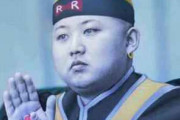 【訃報】金正恩さん死亡・・・・・・・・・