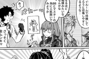 【FGO】ぐだ男とザビ子のBBドバイ召喚チャレンジ漫画！！