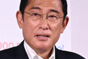 【動画】岸田首相が増税？！防衛費増額に「幅広い税目で反撃納涼不可欠」