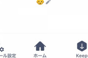 ワイ「LINEの一言…」
