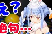 Vtuber界、ガチでやばいことが起きる・・・にじさんじの新人「壱百満天原サロメ」さん、デビューしたばかりで突然の大人気！いきなりVtuber界の王へ