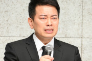 【朗報】　宮迫博之さん、ツイッターを更新