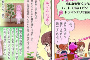 【デレステ】シンデレラガールズ劇場わいど☆　第526話　他（Vol.3704）