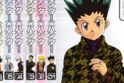 「HUNTER×HUNTER」の旧アニメ見たんだけど、クオリティ凄いな