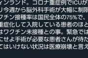 【悲報】フィンランド、ひっそりと医療崩壊してたっぽい