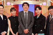 【朗報】フジテレビ『細かすぎて伝わらないモノマネ』がまた帰ってくる！！12月14日放送決定！