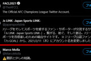 ◆悲報◆浦和DF槙野さんとGK西川くん、移籍情報つぶやく素人アカウントをフォローしてしまう(´・ω・｀)