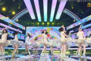 【紅白】日向坂46さん、なりふり構わずAKBみたいになる