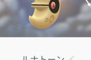 【ポケモンGO】徹底討論「複垢」楽しいか？