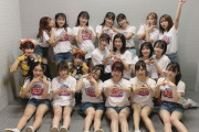 【AKB48】TDCホールチームコンサートみてどのチームが良かった？【dTVチャンネル】