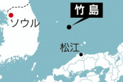中国人「もし日本が韓国に奇襲攻撃したら、米国はどっちに味方する？」