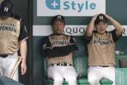 【悲報】北海道日本ハムファイターズさん、地味にヤバい