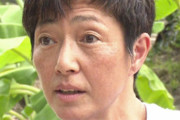 【いつもの】高樹沙耶さん「マスク2枚より大麻の見直し！」