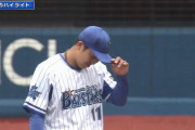 DeNA東克樹が２軍降格　三浦監督「もう１度自分のボール取り戻して」