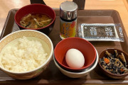 【画像】すき家の「250円朝食」　どう思った？